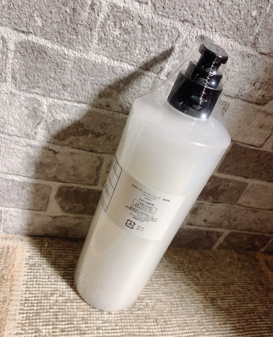 MIREYモイストクレンジング 500ml | PAY ID