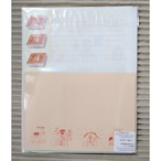 レターセット 「How to make a book」