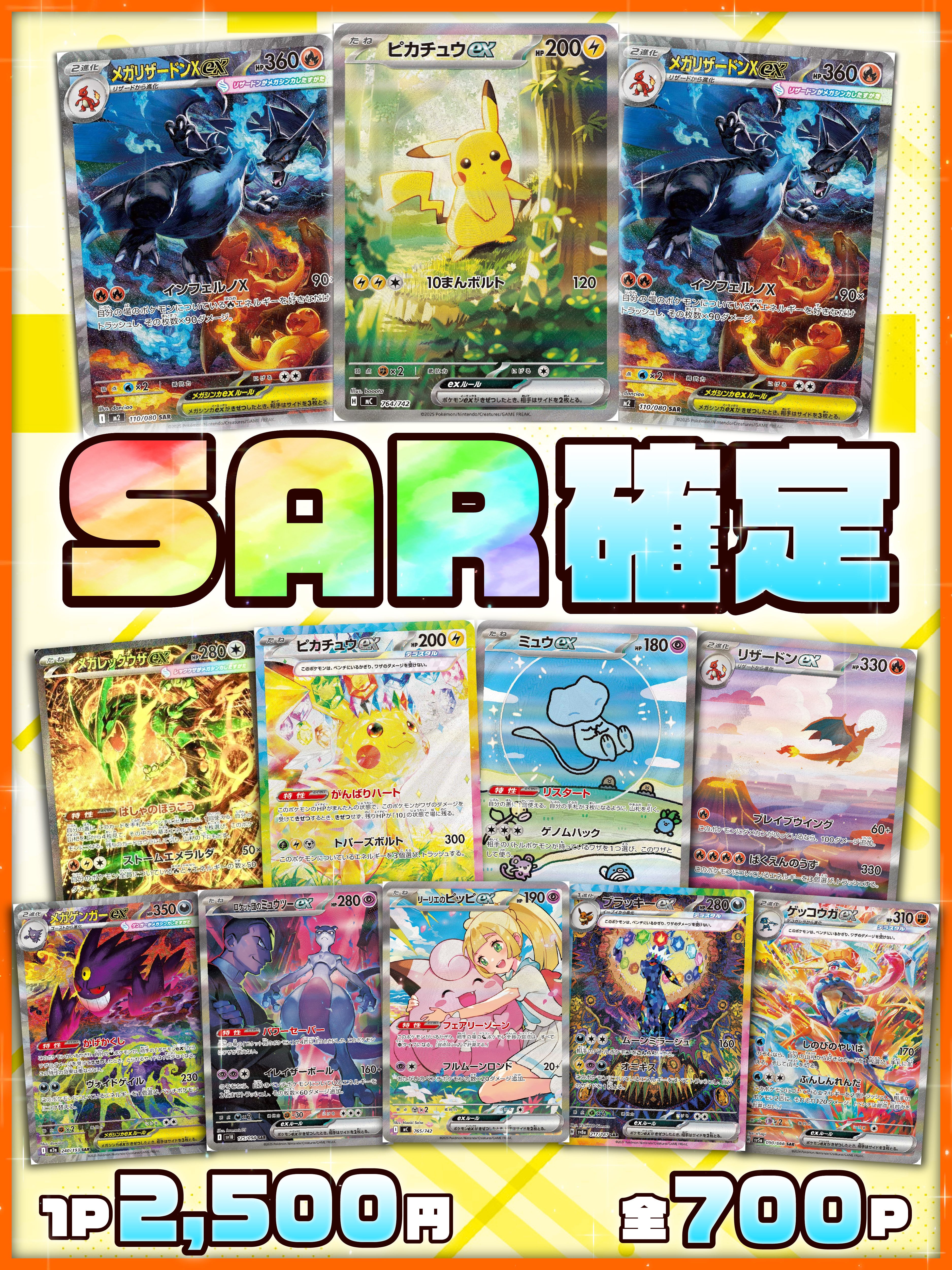 ポケカ 【カートンが当たるオリパ】 | 町のオリパ屋さん
