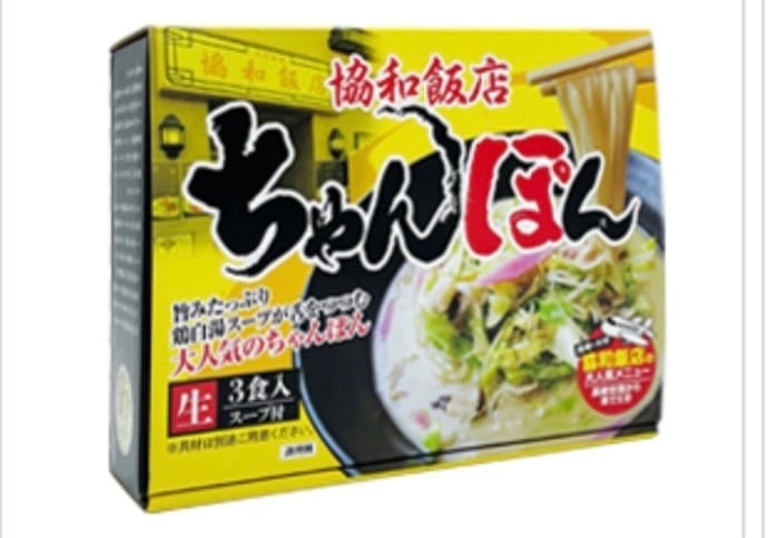 協和飯店監修】ちゃんぽん味(3食入)×3セット ※常温品 | kyowahanten