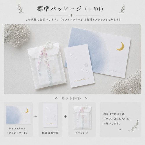 キミのいたずらネックレス ー cat ー