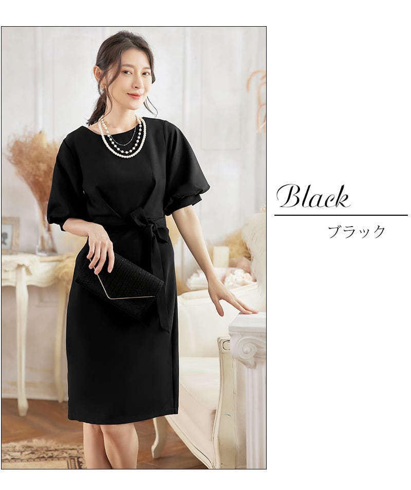 即日配送 送料無料 ふんわりリボンワンピースドレス パーティードレス