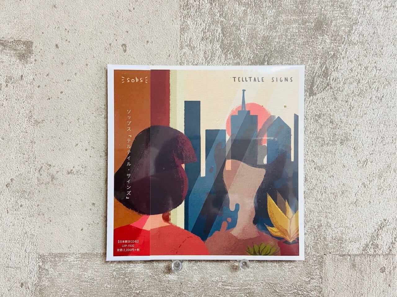 Sobs / Telltale Signs | HOLIDAY! RECORDS DISTRO