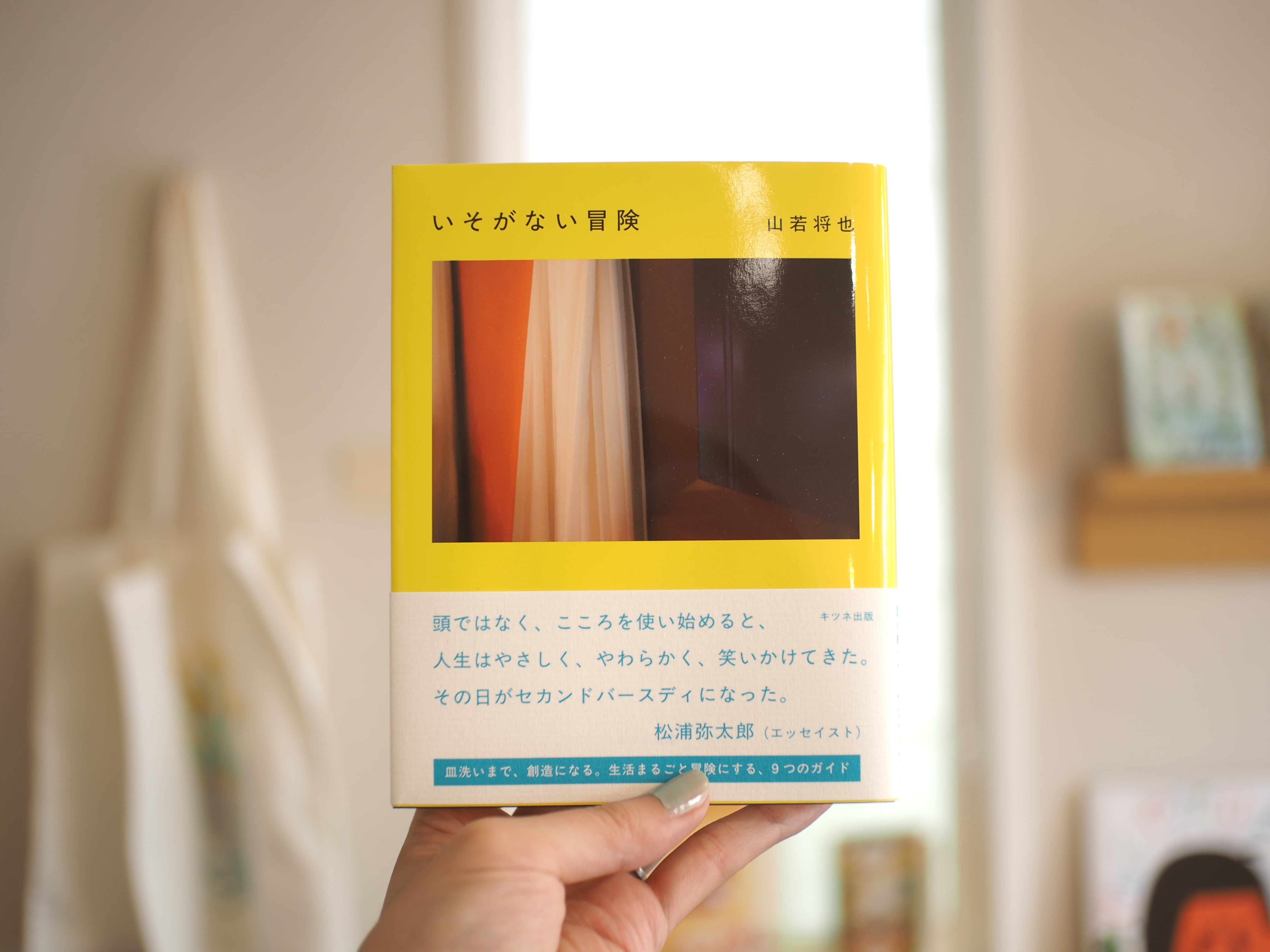本屋ブーケ