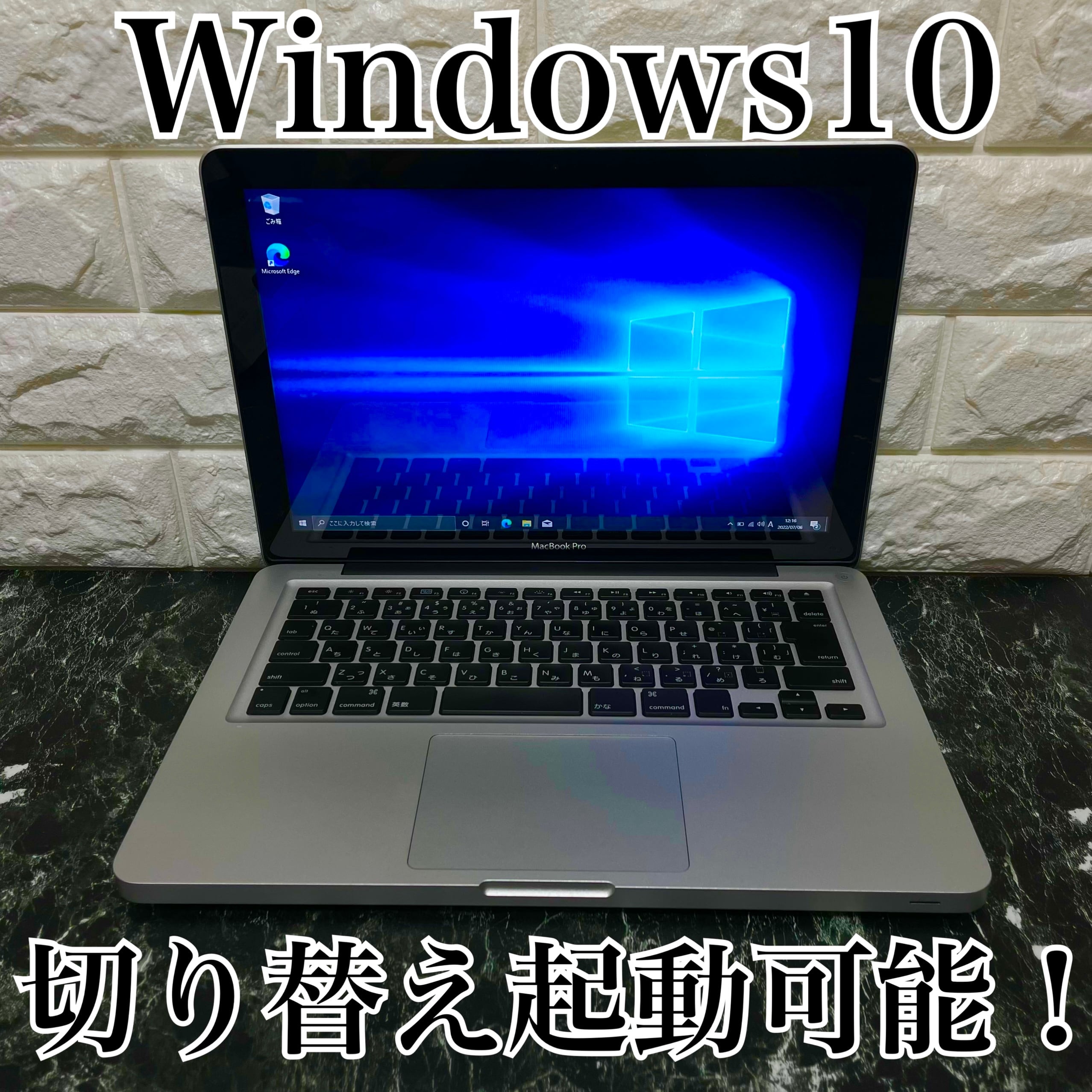 MacBook Pro 13｜Core i7｜メモリ8GB｜新品SSD240｜Mac&Win｜最新 ...