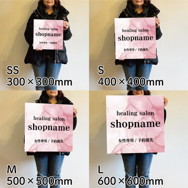 名入れ看板 サロン看板 ネイルサロン エステサロン アロマサロン プレート看板 セミオーダー アルミ複合板 ドアプレート