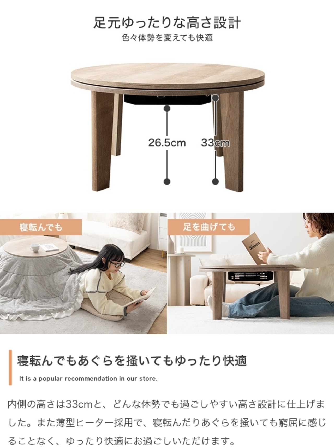 こたつ+フリル掛け布団2点セット 円形 天板68cm