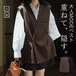 ベスト ジレ レディース 春 秋 ノースリーブ ロング ジレ 無地 ジレンチ トップス ロングベスト レディース ジレ サイドスリット 春秋 大きいサイズ ゆったり シンプル カジュアル 上品 オフィ