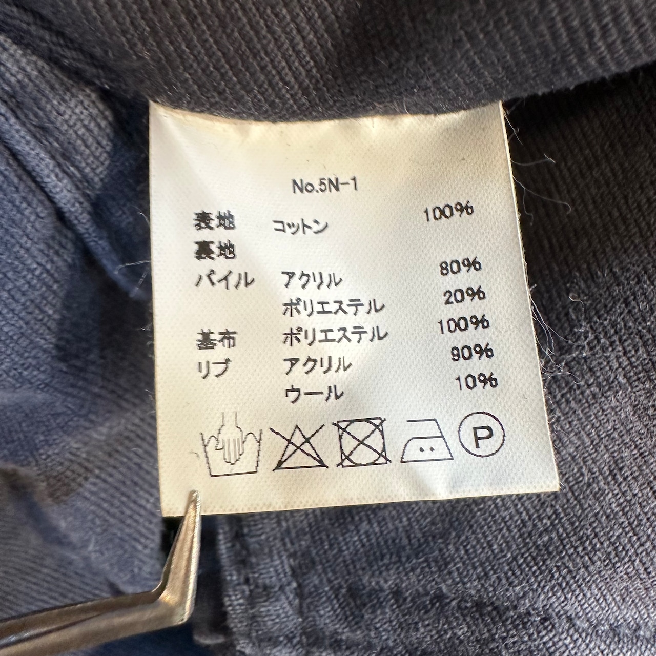 【HOUSTON / ヒューストン N-1 DECK JACKET -used model-/N-1デッキジャケット ユーズドモデル 5N-1UD 】