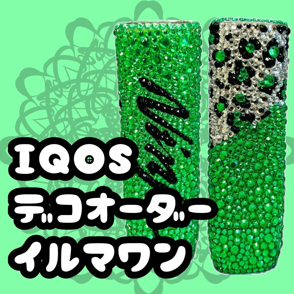 iQOSデコケース(受注生産オーダーメイド) | Pay ID