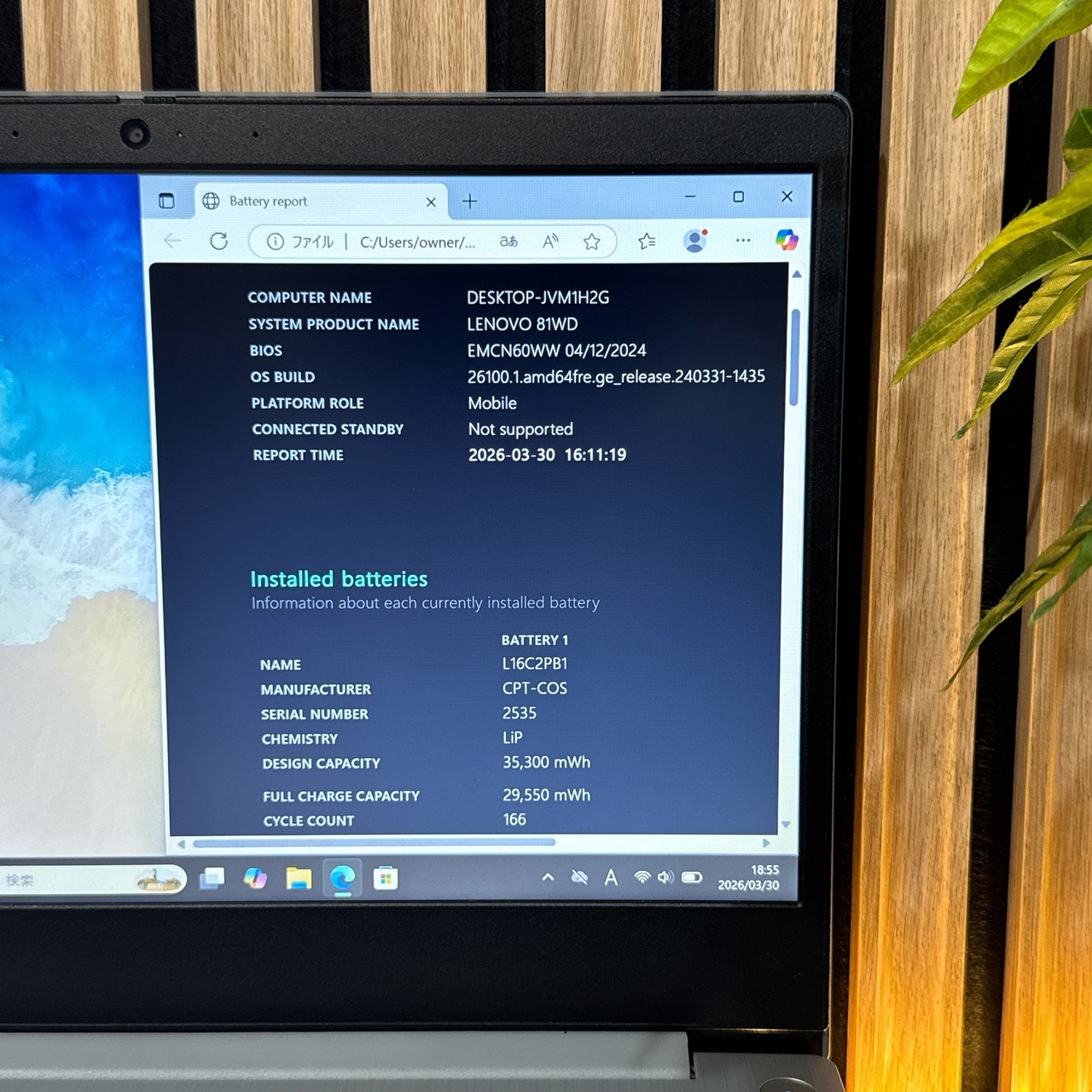 \ 公式ショップ限定価格❣️/ 《希少メモリ20GB搭載》Lenovo Ideapad 3 FHD ハイスペック SSD256GB 第10世代 ノートパソコン 安心サポート＆3ヶ月保証付き