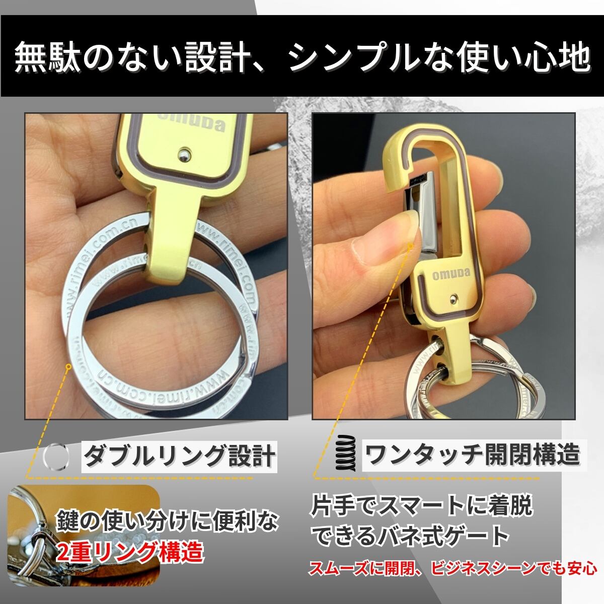 最大耐荷重100kg】最強ゴールドカラビナ キーリング キーホルダー