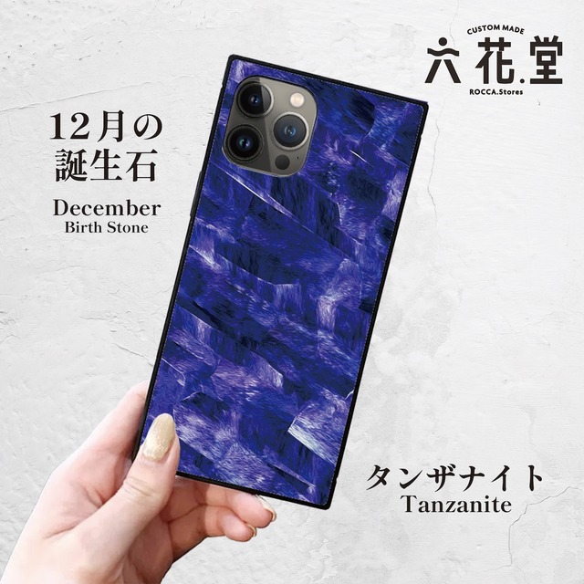 iPhoneケース タンザナイト 12月誕生石｜天然石柄スクエア型 GEM105