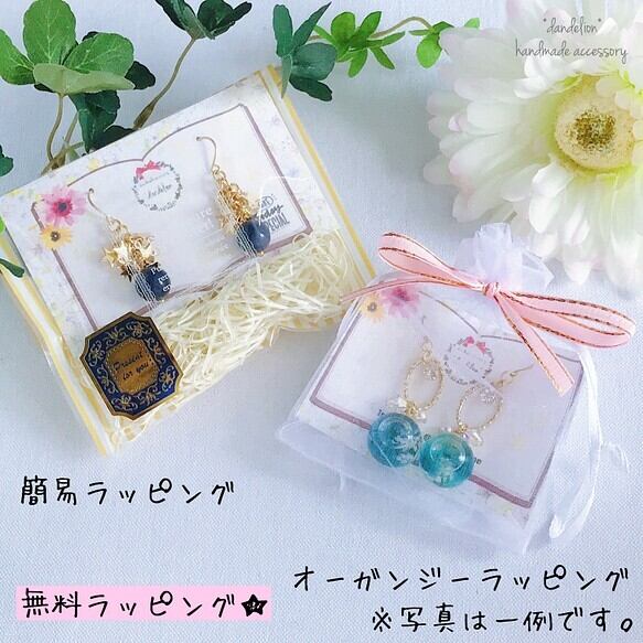 No.5  ハンドメイド イヤリング　ガラスドーム　紫陽花 葉付き 紫陽花 あじさい 水入りガラスドーム シャボン玉 花 雫
