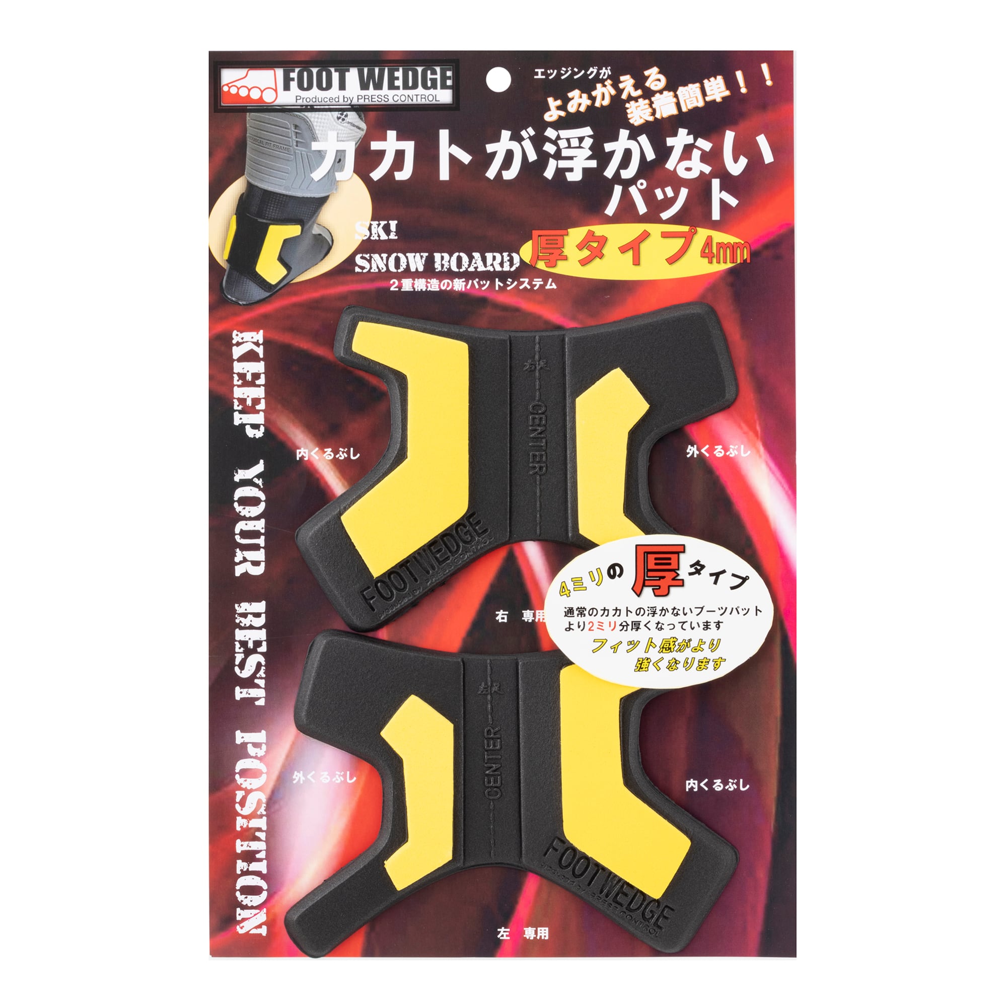 フットウェッジ FP1-B カカトが浮かないパット 厚タイプ | soowgoshop