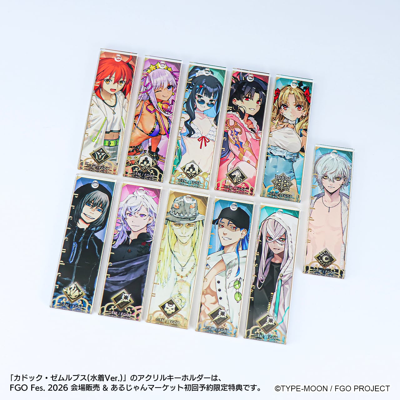Fate/Grand Order ついコレ トレーディングアクリルキーホルダー vol.5