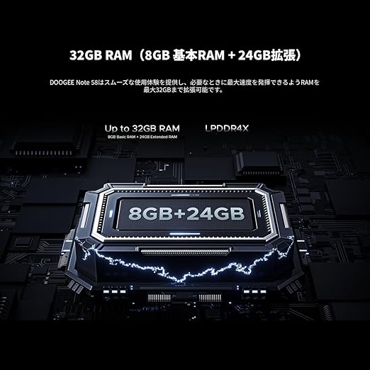 2025新登場 Android 16】DOOGEE Note 58 スマートフォン本体 4G SIM