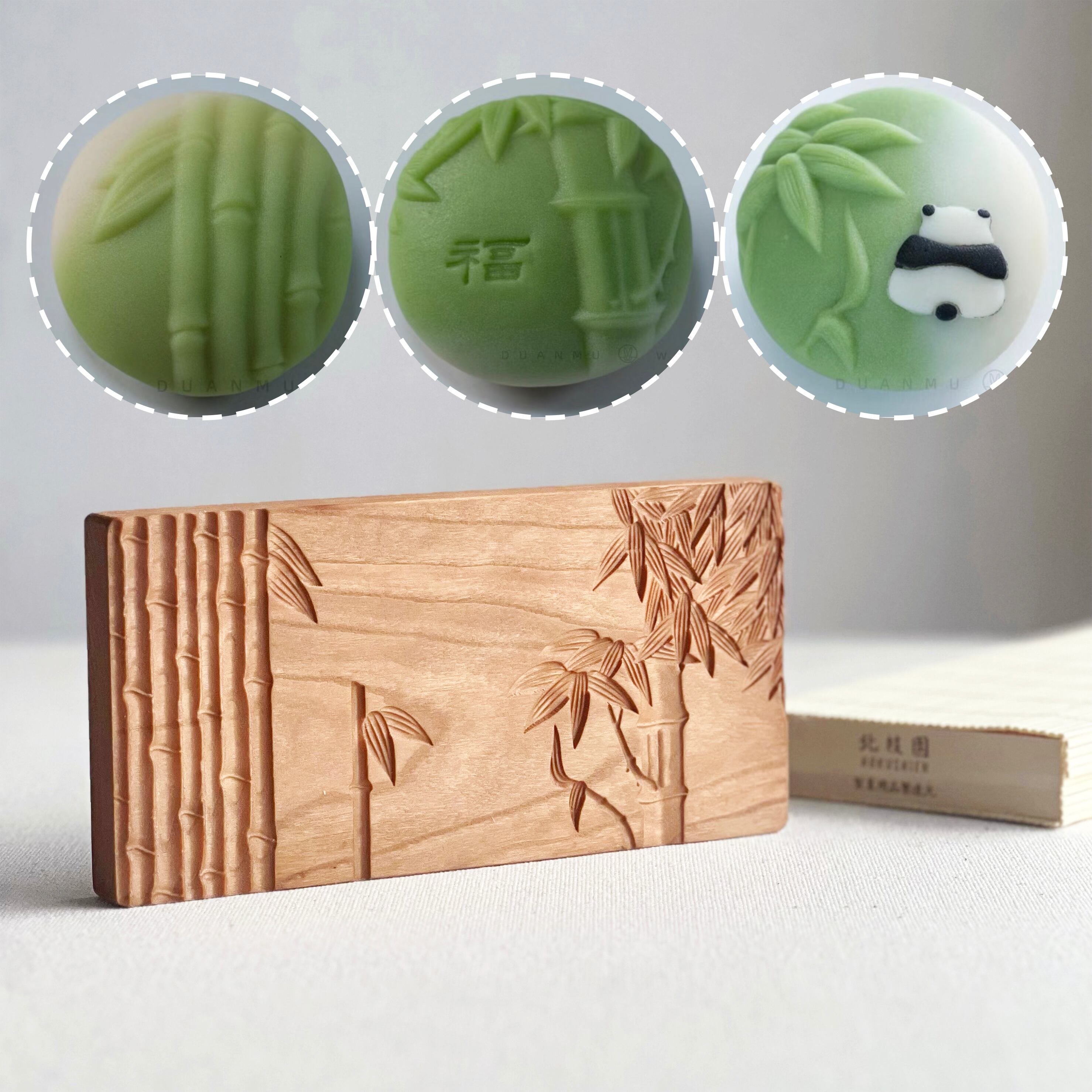 上生菓子木型｜青竹 W11-3 | 北枝園