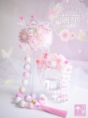 【繭華】タイニーカチューシャ花簪＆帯飾りセット