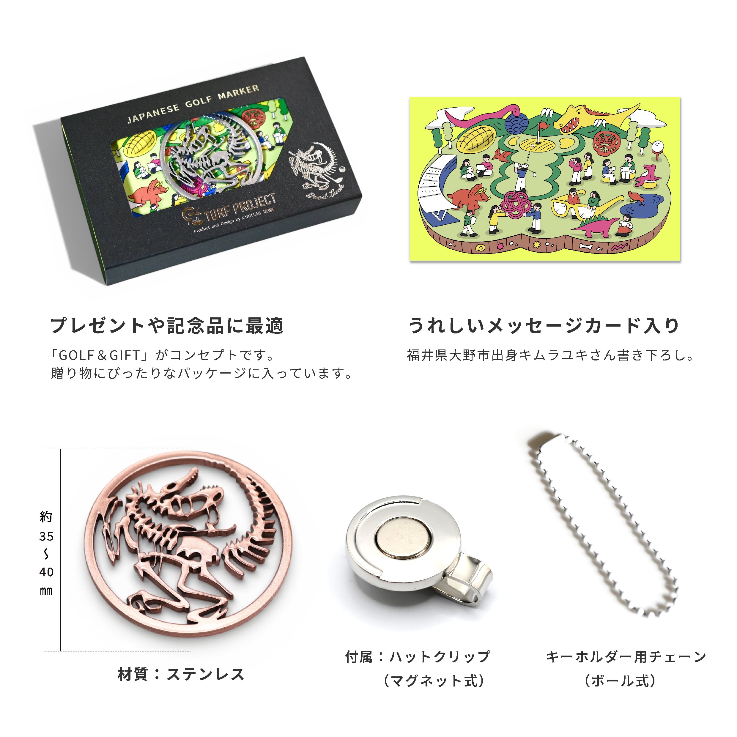 福井限定発売：フクイティタンと映え水仙 / 恐竜ゴルフマーカー / 色