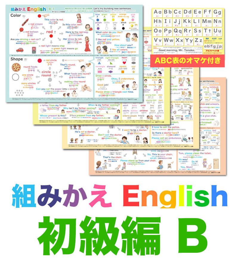 絵で覚える単語カード（英検®準2級レベル）名詞・形容詞・動詞・句