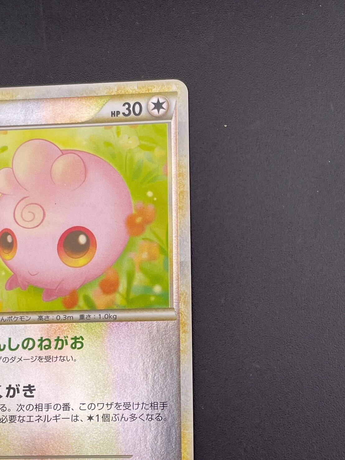 中古品】ププリン 050/070 ミラー LEGENDシリーズ 拡張パック