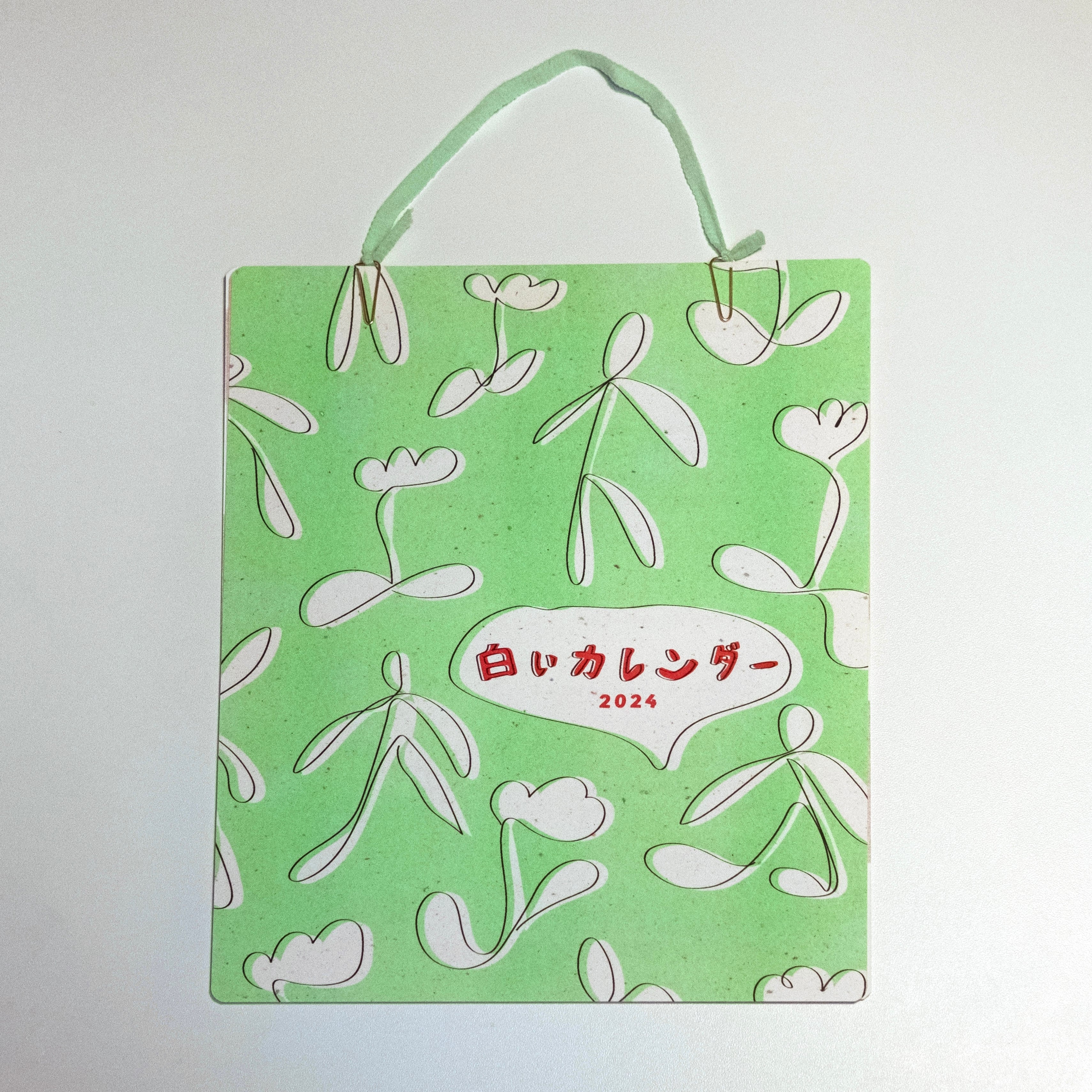 白いカレンダー2024 | 白いチューリップ