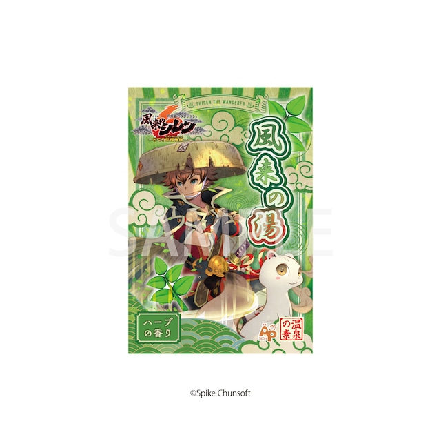 ≪事後物販≫風来のシレン６ 風来の湯