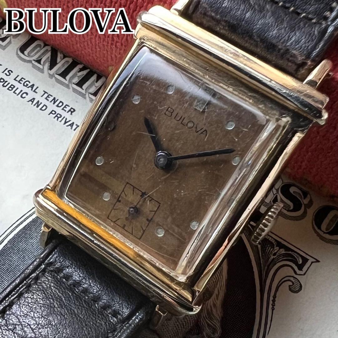 腕時計 ブローバ BULOVA 手巻き アンティーク【やや傷や汚れあり】