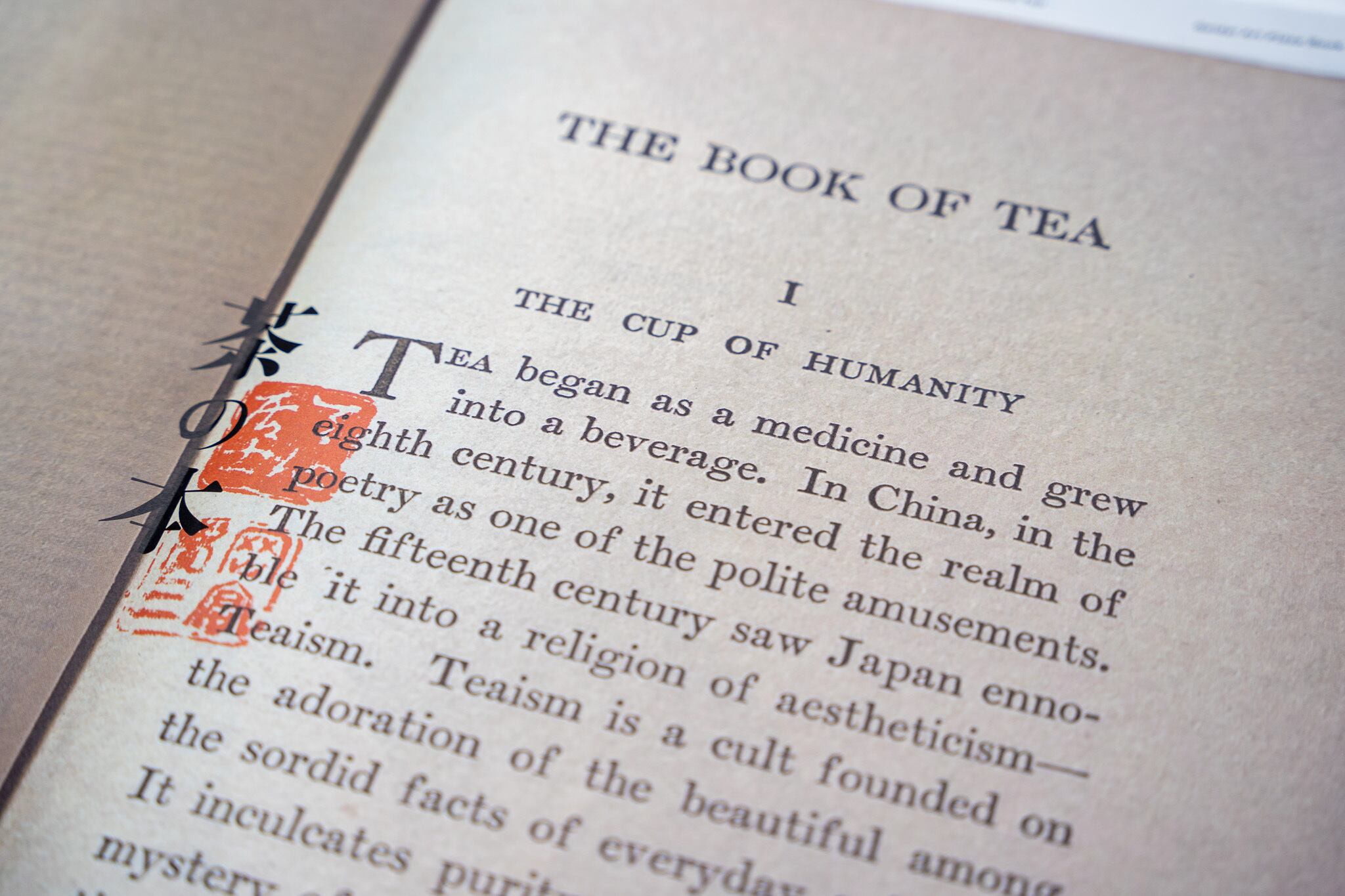 THE BOOK OF TEA（岡倉天心著 | タブロイド判）木村裕治デザイン | 藝