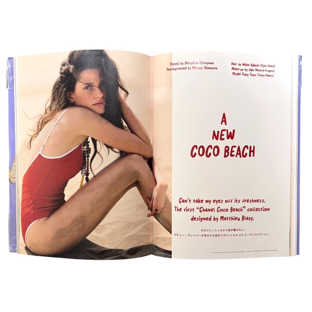 AWW MAGAZINE - L'apéro JOURNAL Issue 3 