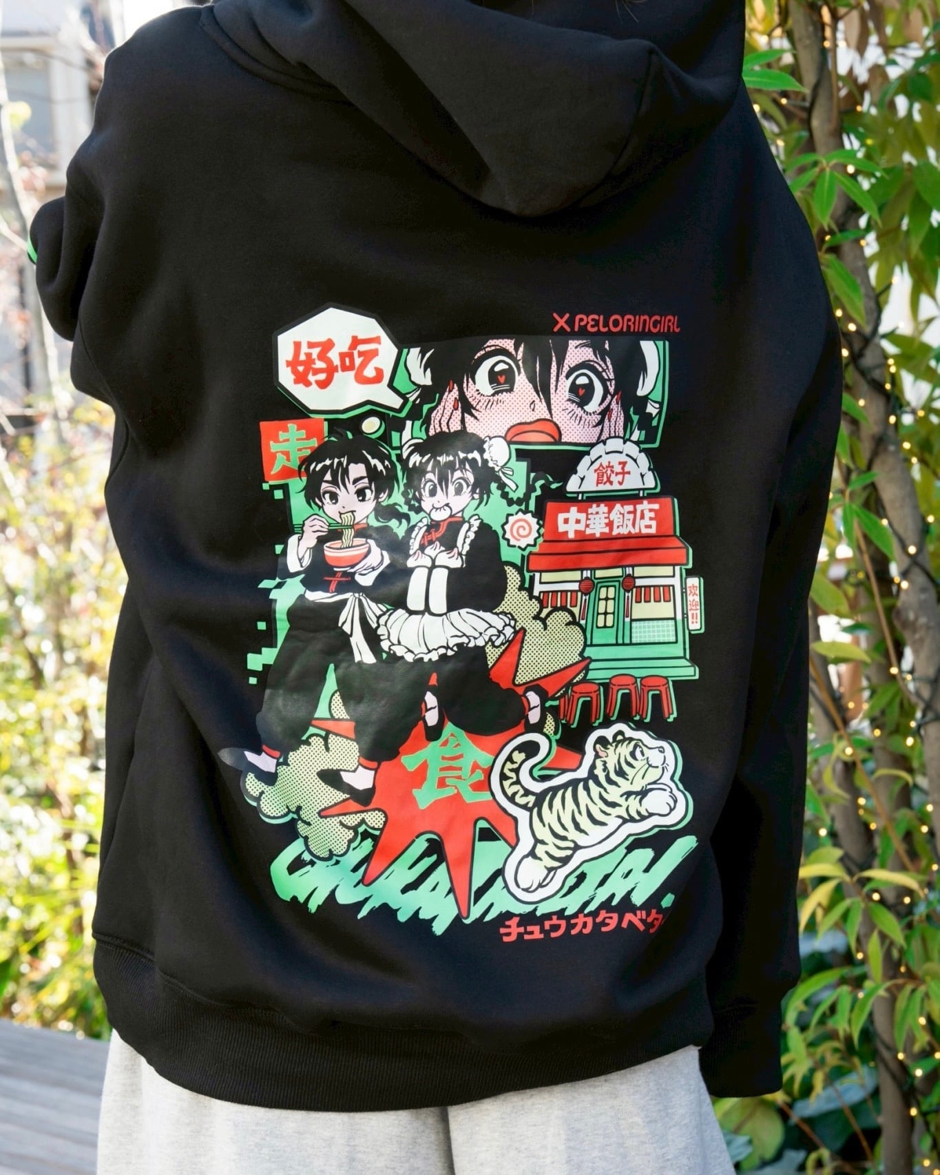 チュウカタベタイ　スタジャン　虎　餃子 餃子喰虎スタジャン | チュウカタベタイ