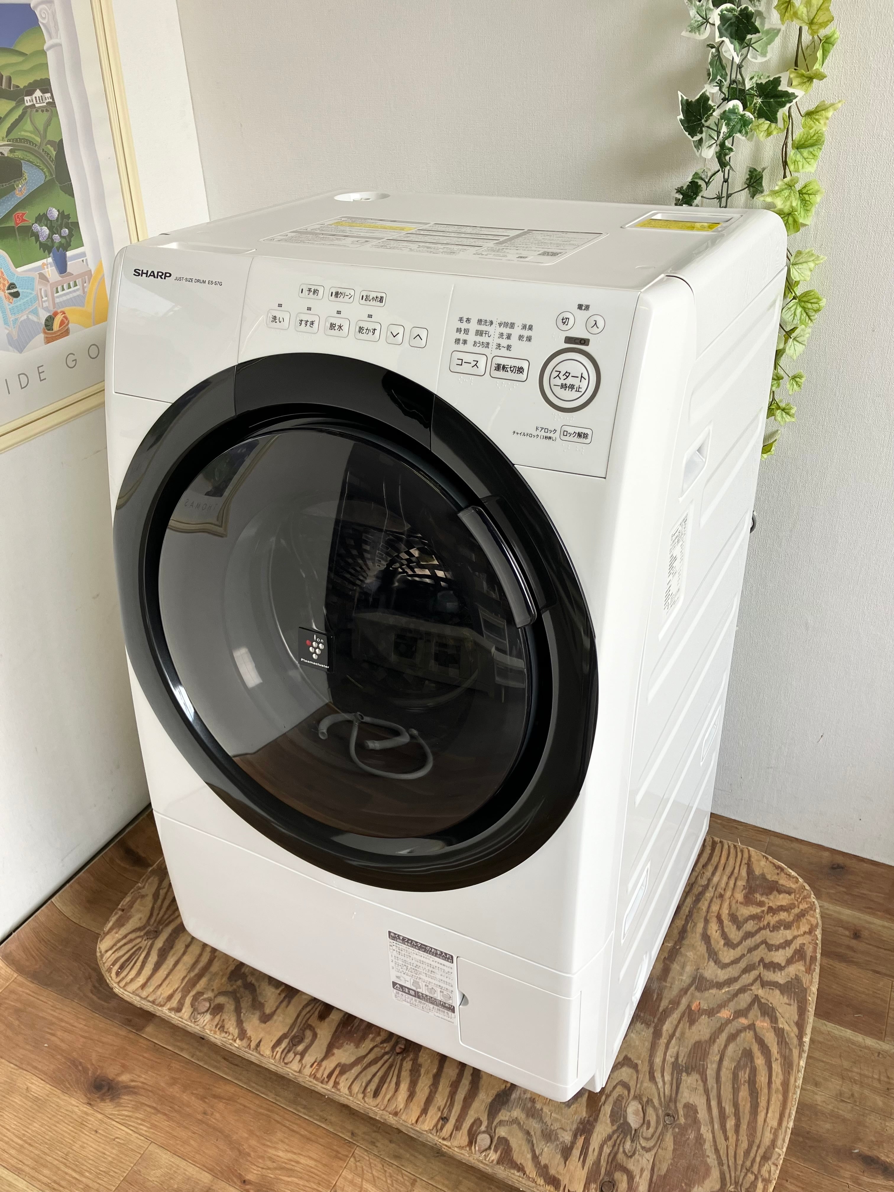 2022年製 7.0kg SHARP ドラム式洗濯乾燥機 | 中村区亀島リサイクル 