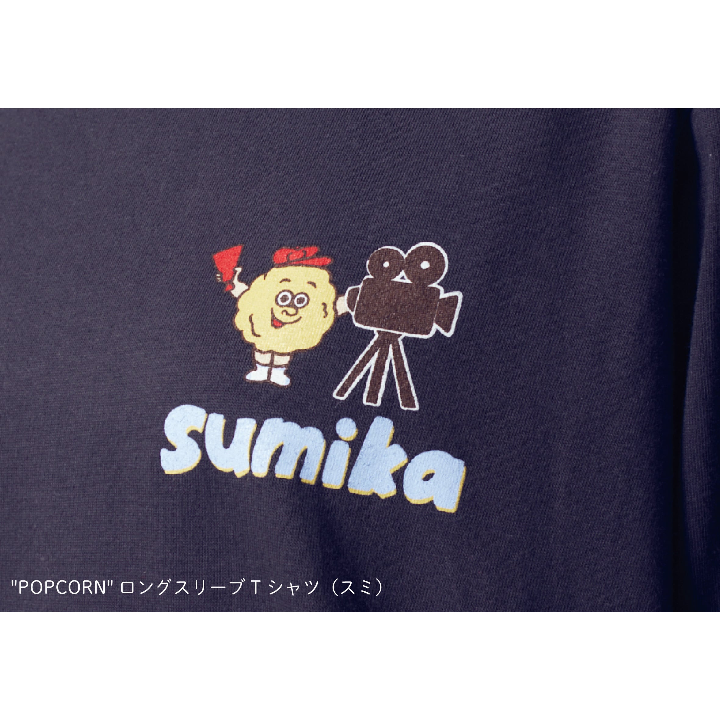 sumika ベースボールTシャツ 最終値下げ】sumika ベースボールTシャツ 【公式通販】