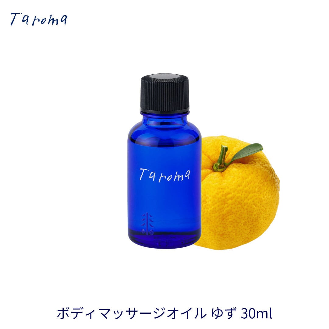 Taroma ボディマッサージオイル ゆず 30ml