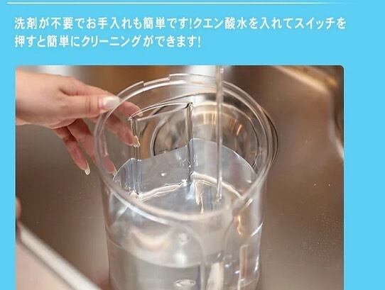 ワンにゃん＆水素水 ペット用水素自動給水器 スマホ コントロール 犬