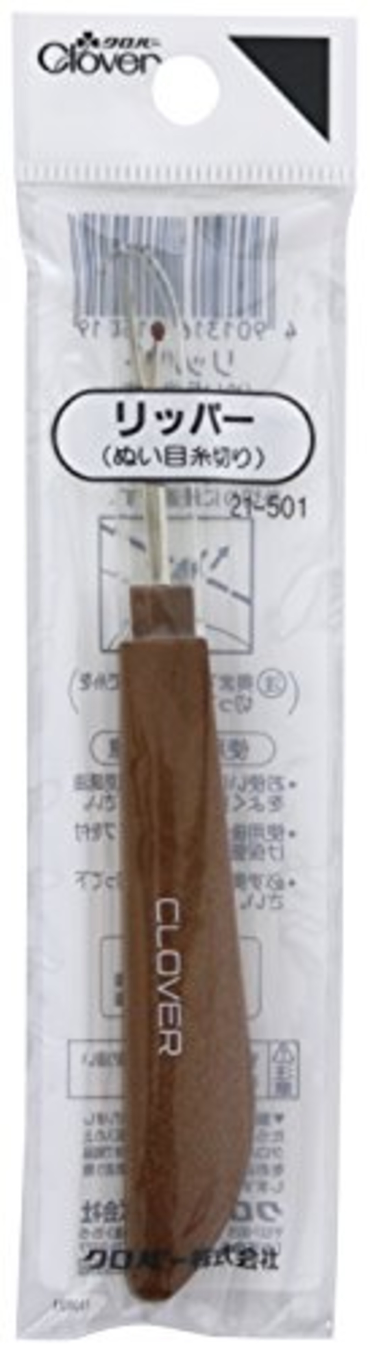 クロバー(Clover) リッパー 40×155×9mm 21-501
