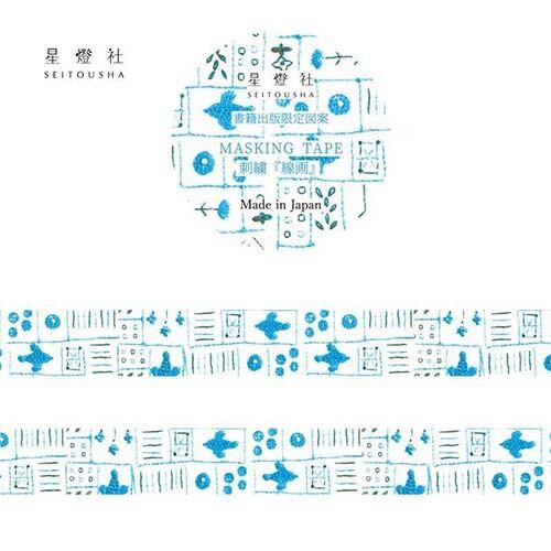 星燈社｜マスキングテープ：線画 | nicotto