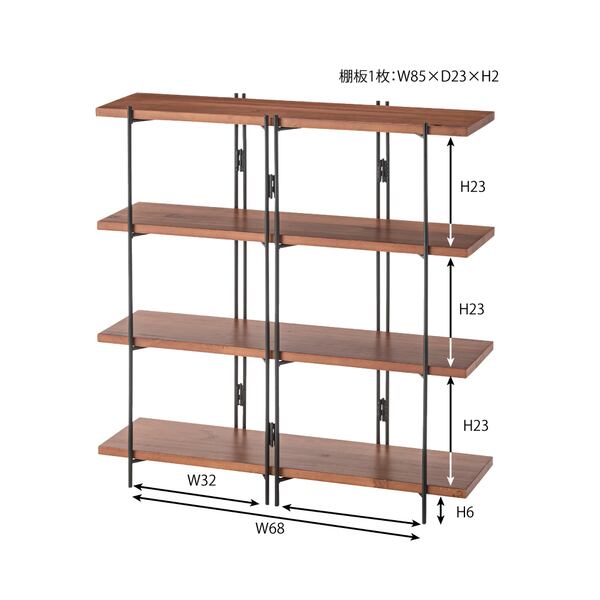 【送料無料】Iron × Wood 4D Shelf 送料無料】Iron × Wood 4D Shelf