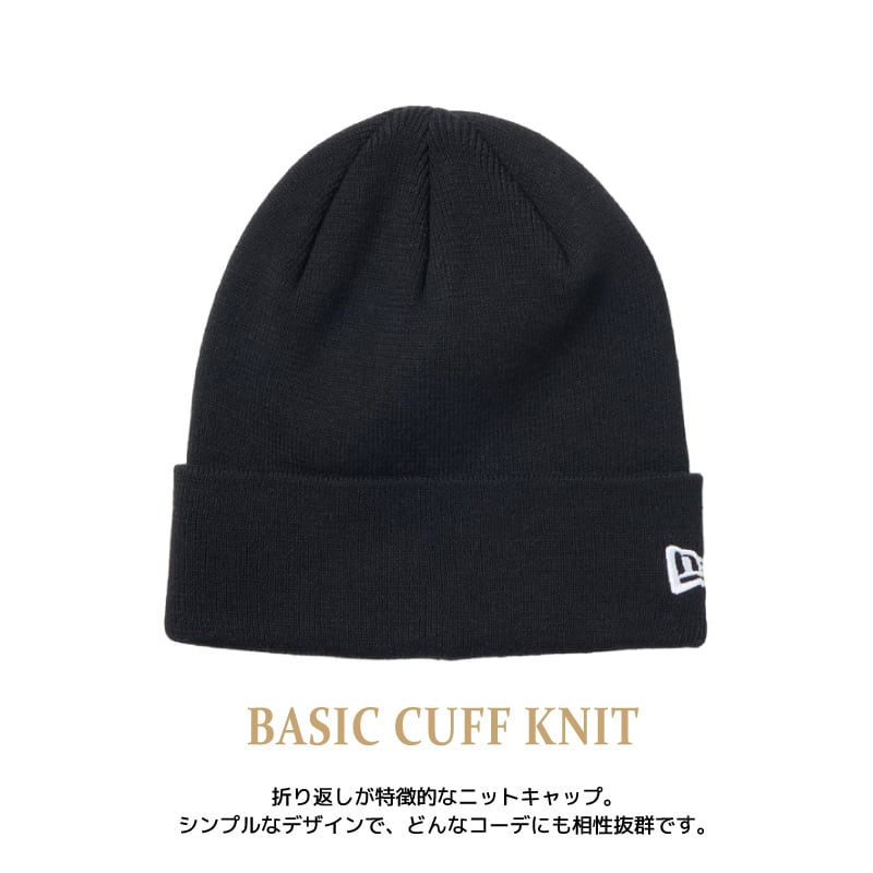 ニューエラ ニット帽 NEW ERA ニットキャップ コットン 綿100% CUFF
