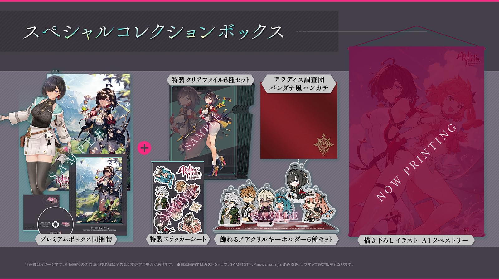 Museum Card [Exhibition 鬼滅の刃] BOX 全19種 | PAY ID