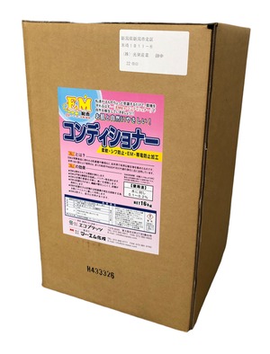 EMコンディショナー　16kg　柔軟仕上剤　自動投入機対応