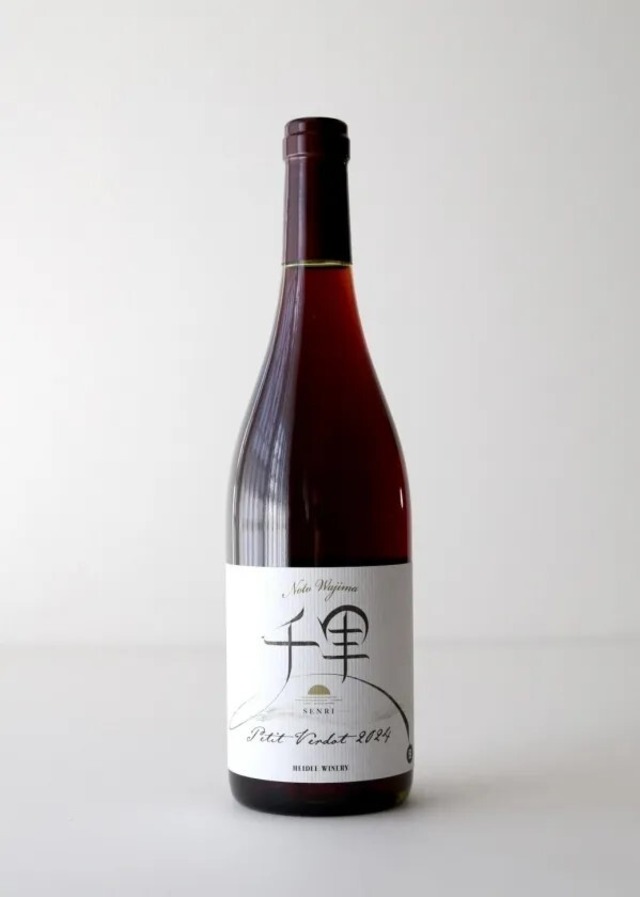 【希少種100%】千里プティヴェルド2024【赤】フランス原産プティベルドを単一で使用