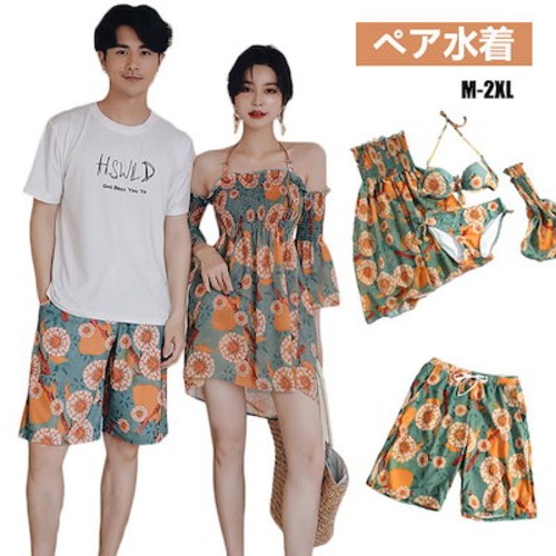 水着 カップル 水着 ペア水着 ペアルック レディース ワンピース お揃い 水着 体型カバー ロングスカート 2点セット パッド付き 日よけ メンズ水着 男性用 ビー