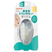 ピジョン 新生児おていれセット