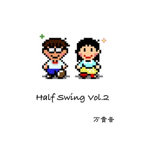 【Handmade CD】Half Swing Vol.2