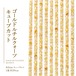 ルチル　ゴールド キューブ 2mm | K0159