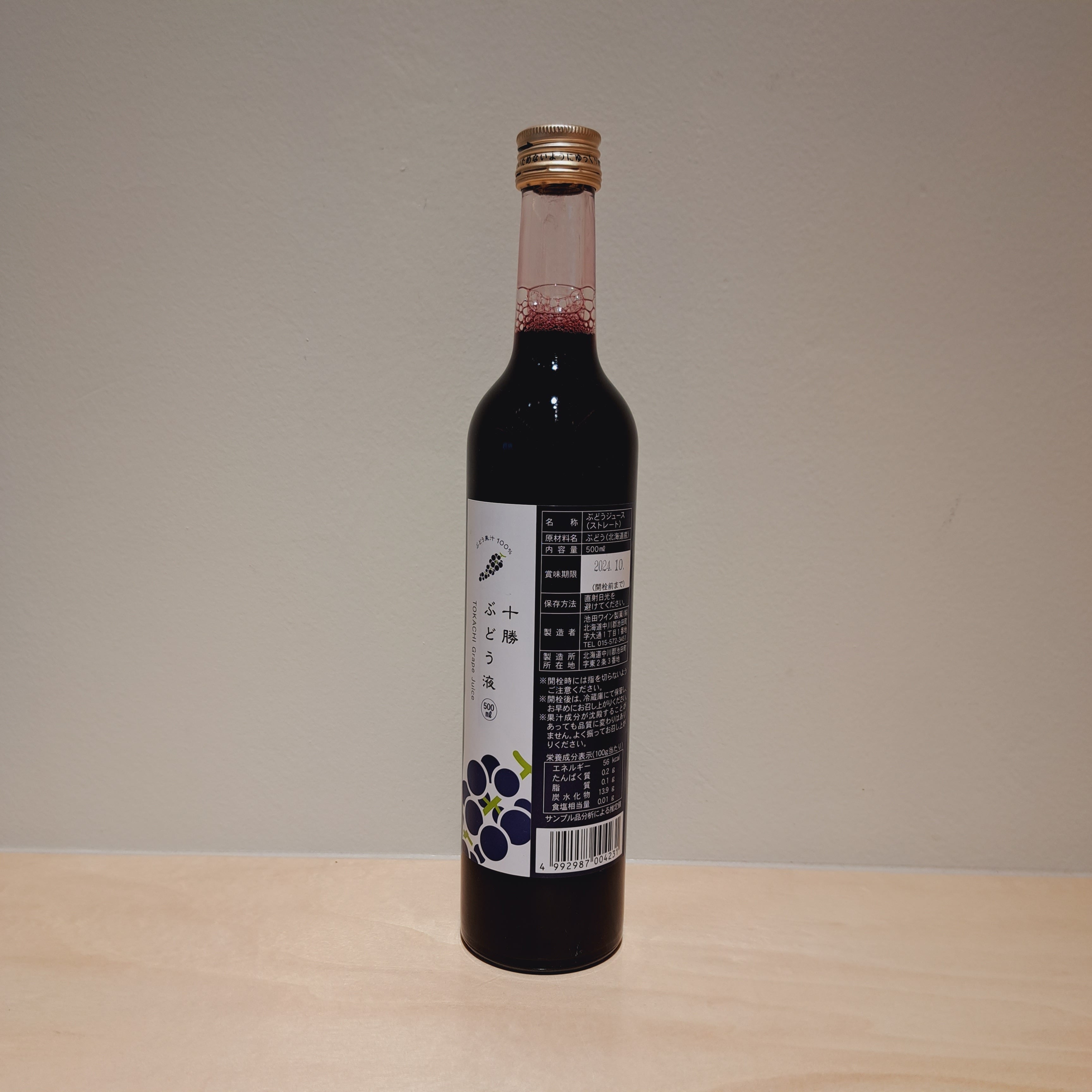 6327b50c255ecc0d747c1de26b2bc0