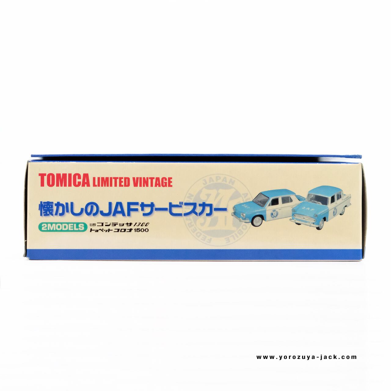 トミカリミテッドヴィンテージ 懐かしのJAFサービスカー 2MODELS