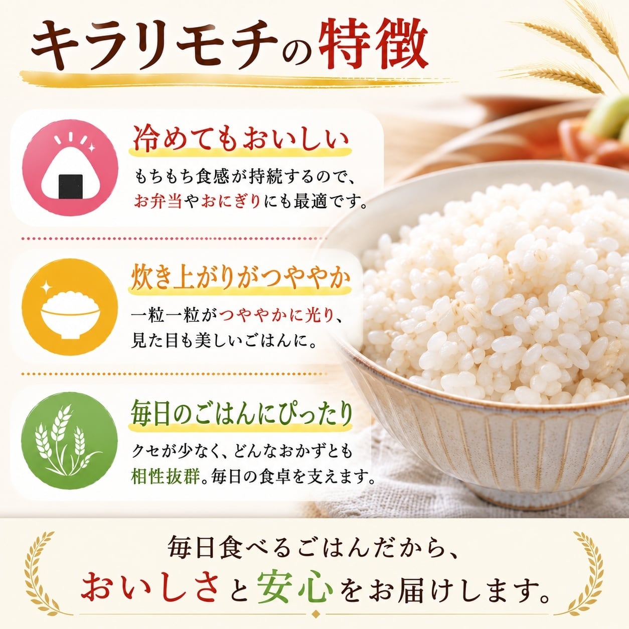 ☆【計10kg】岡山県産 もち麦2種食べ比べ「キラリモチ＆フクミ